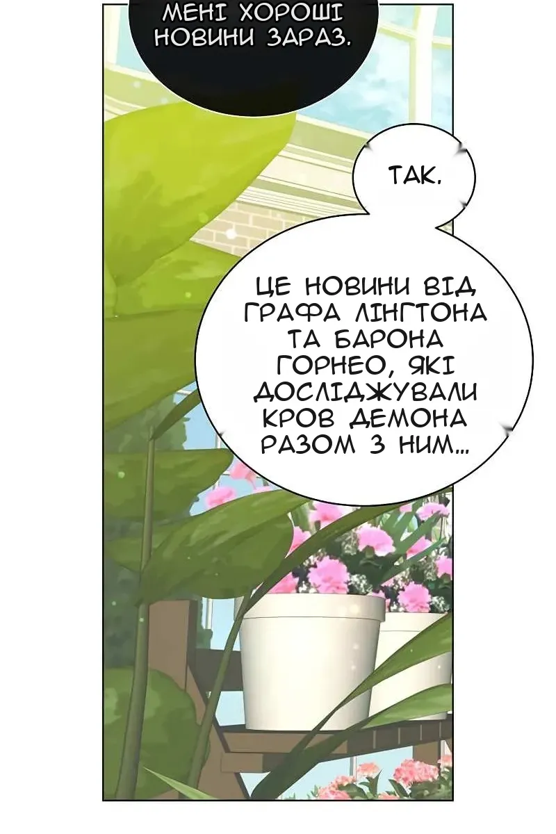 Сторінка 89