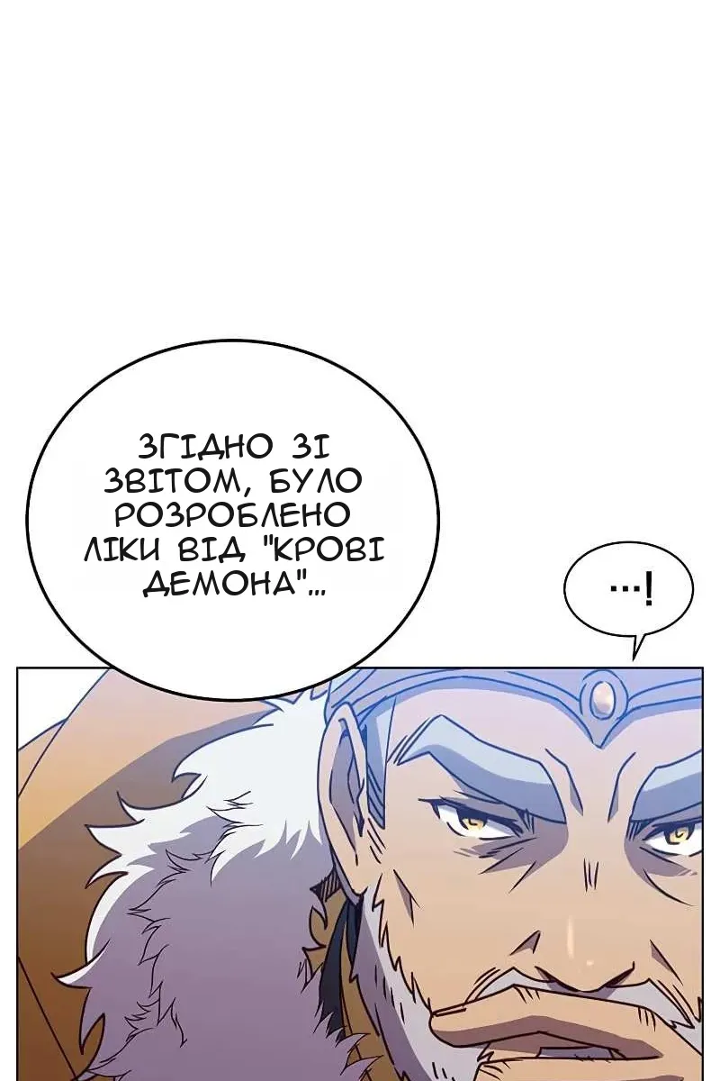 Сторінка 90