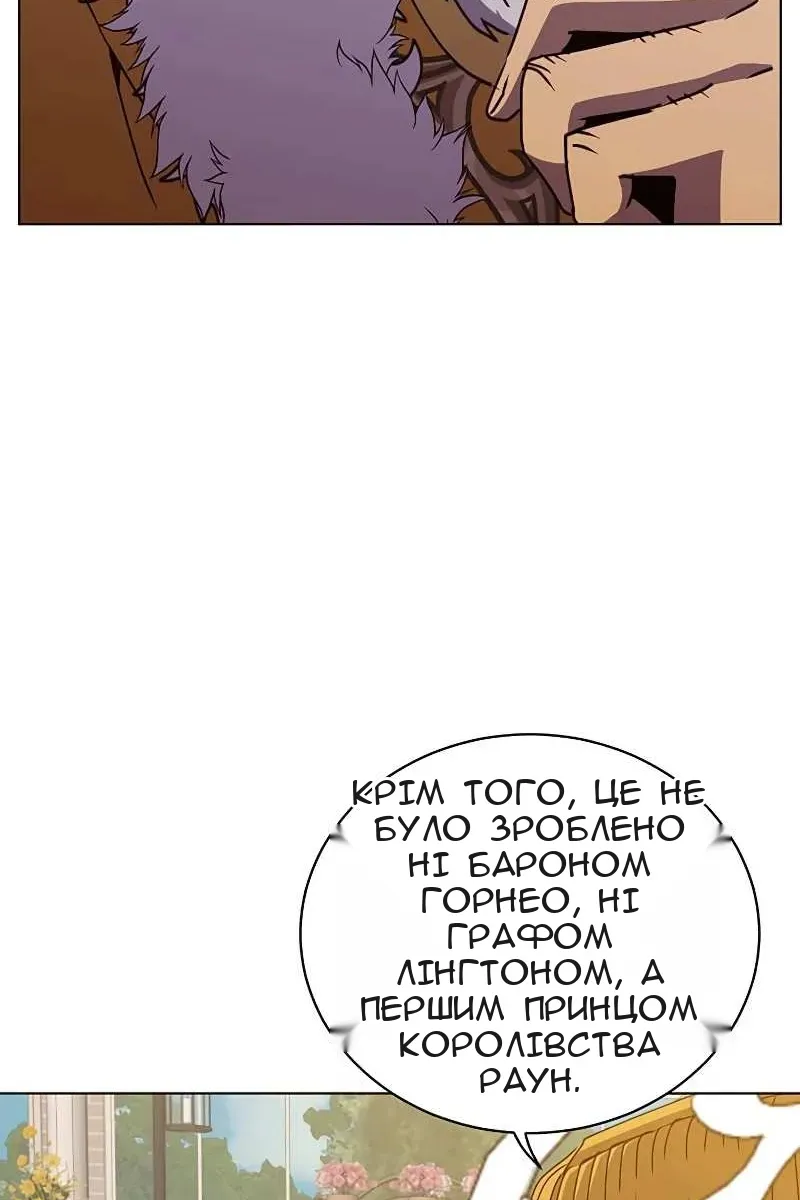 Сторінка 91