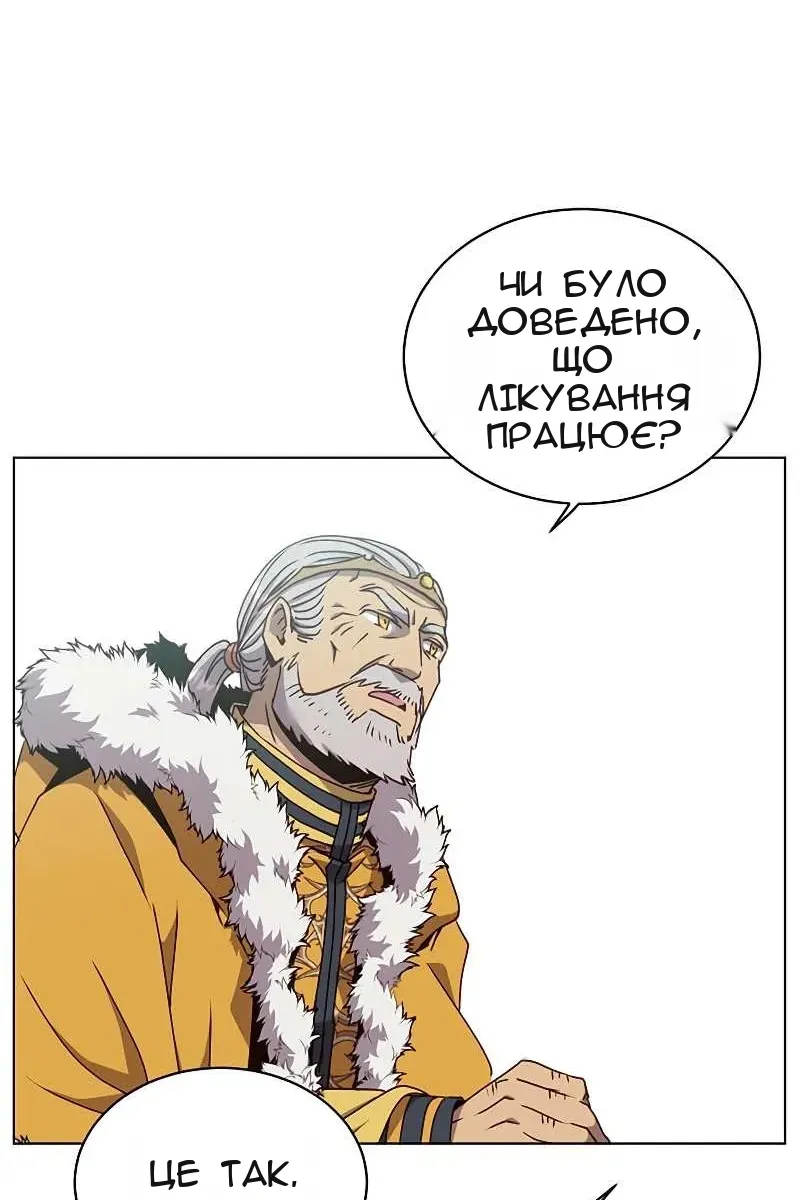 Сторінка 93