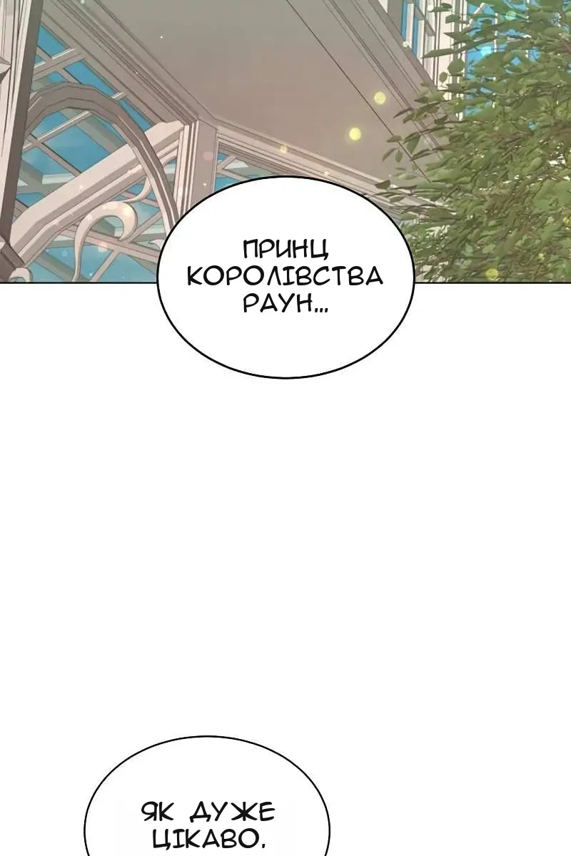 Сторінка 95