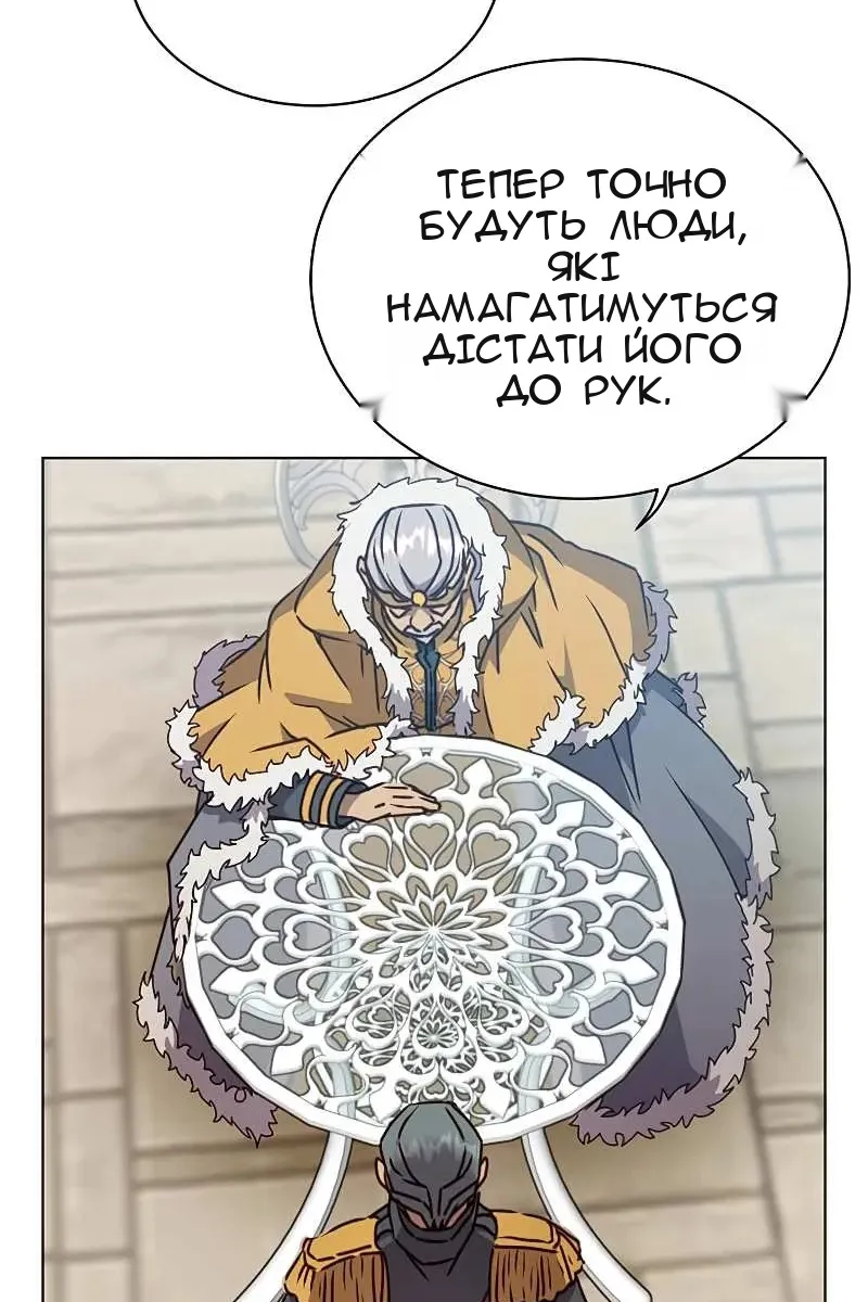 Сторінка 96