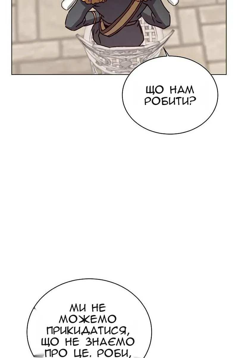 Сторінка 97