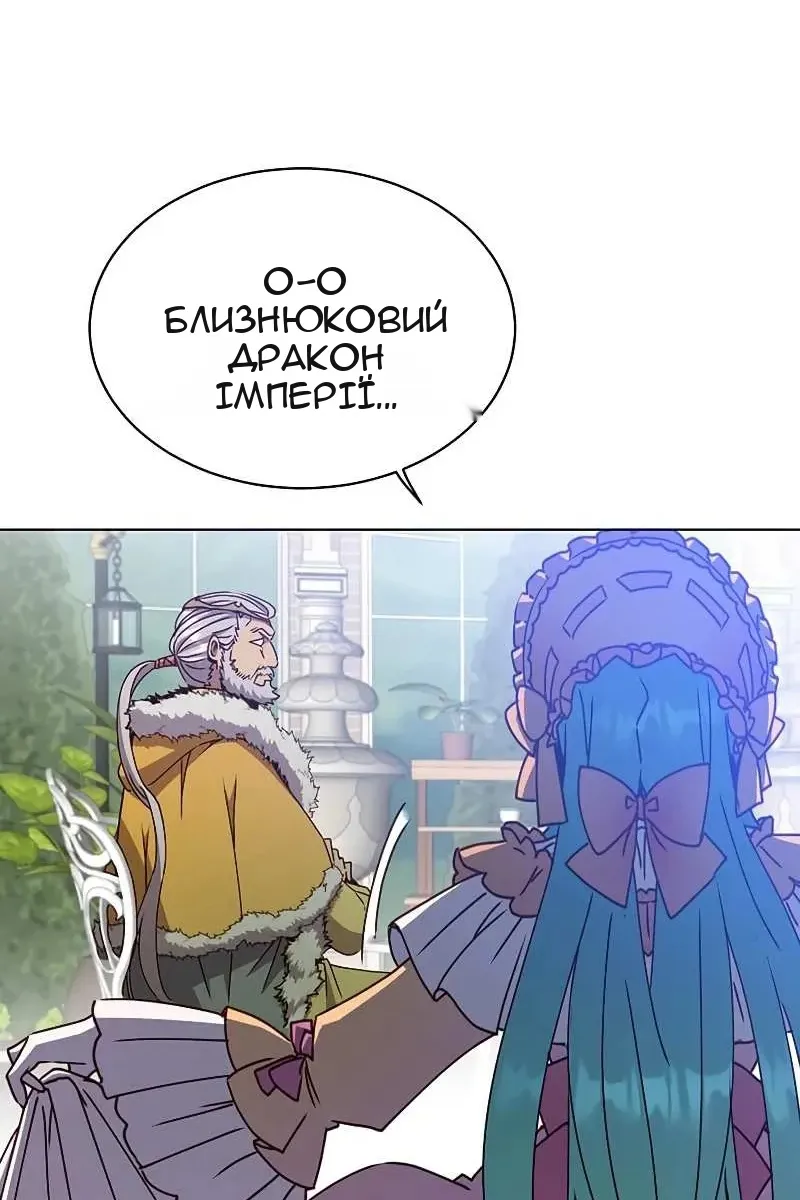 Сторінка 104