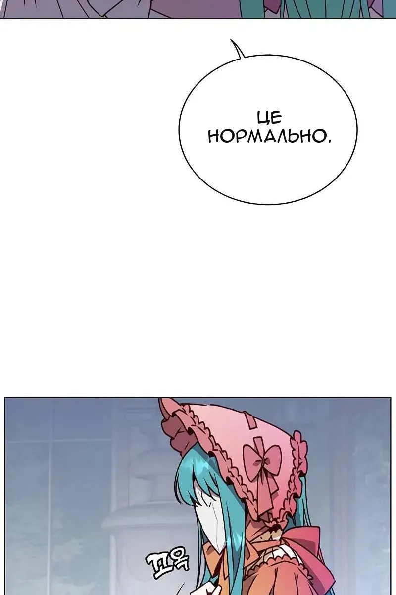 Сторінка 105