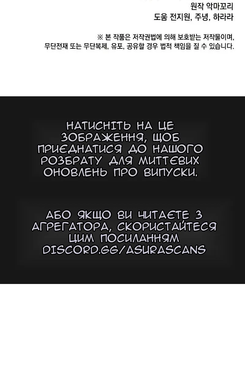 Сторінка 109