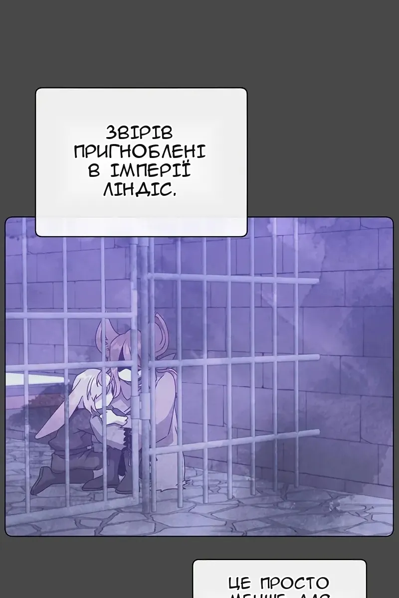 Сторінка 4