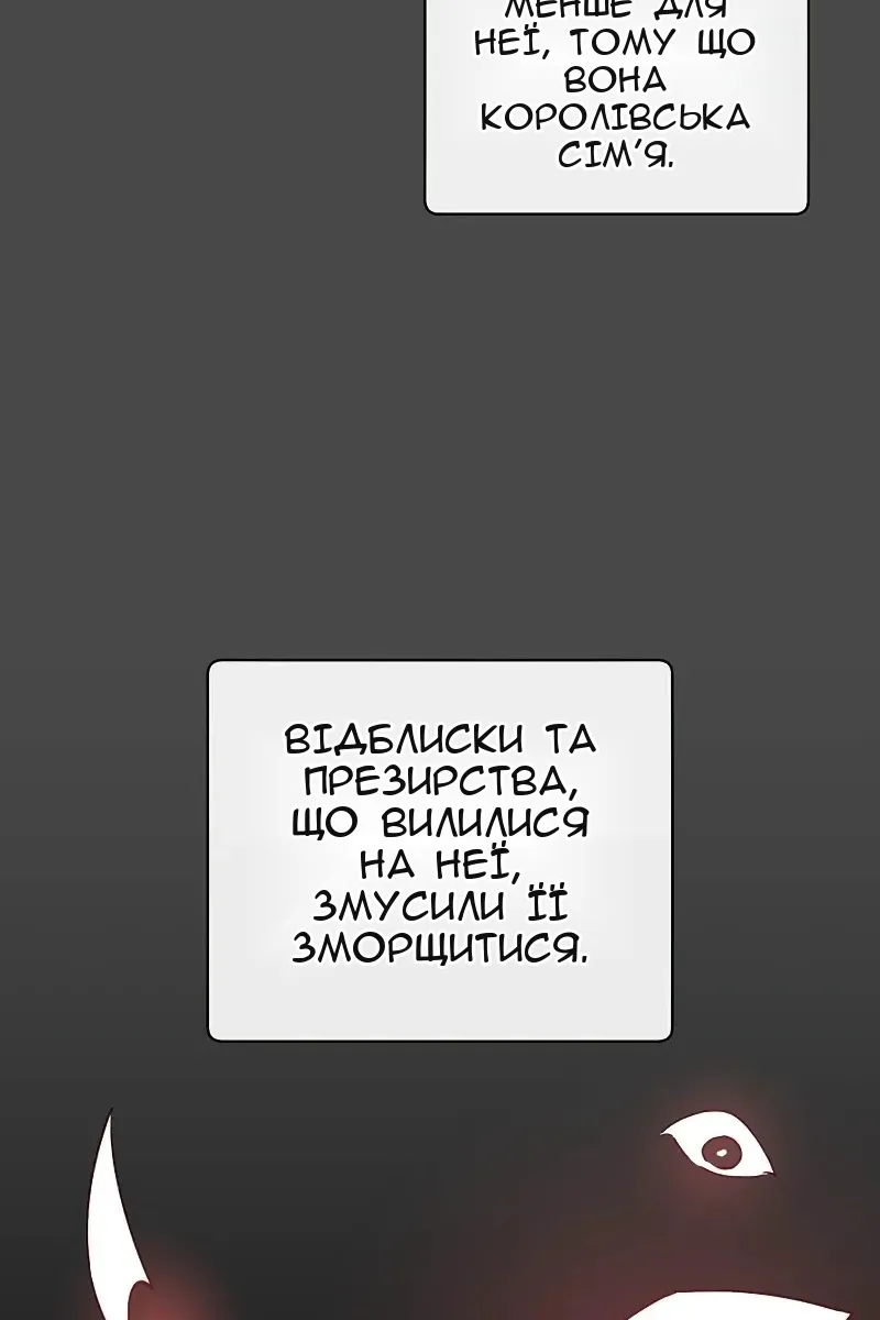 Сторінка 5