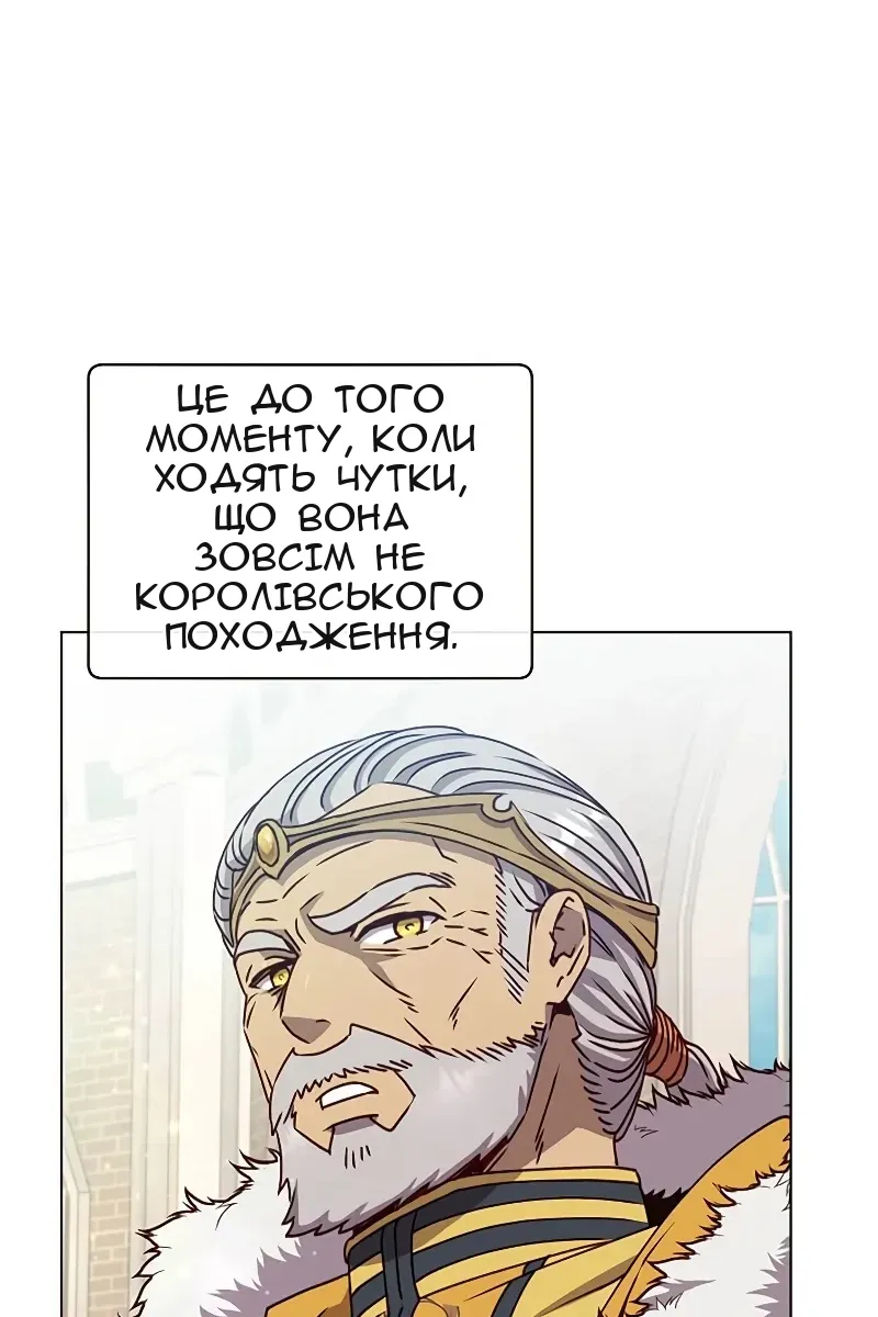 Сторінка 7