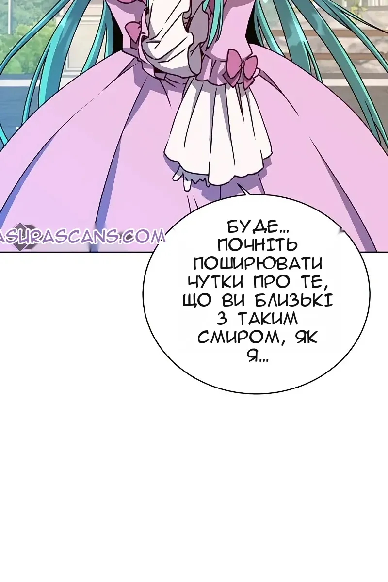 Сторінка 10