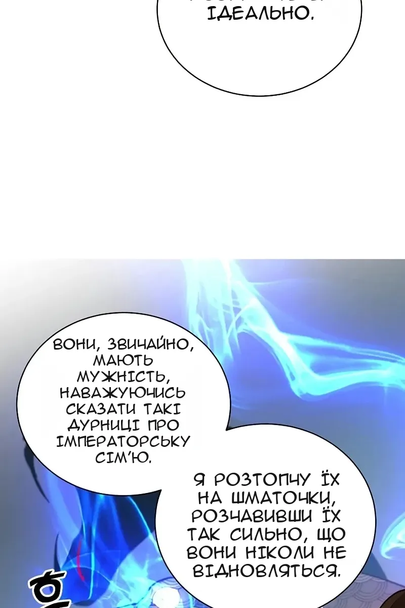 Сторінка 14