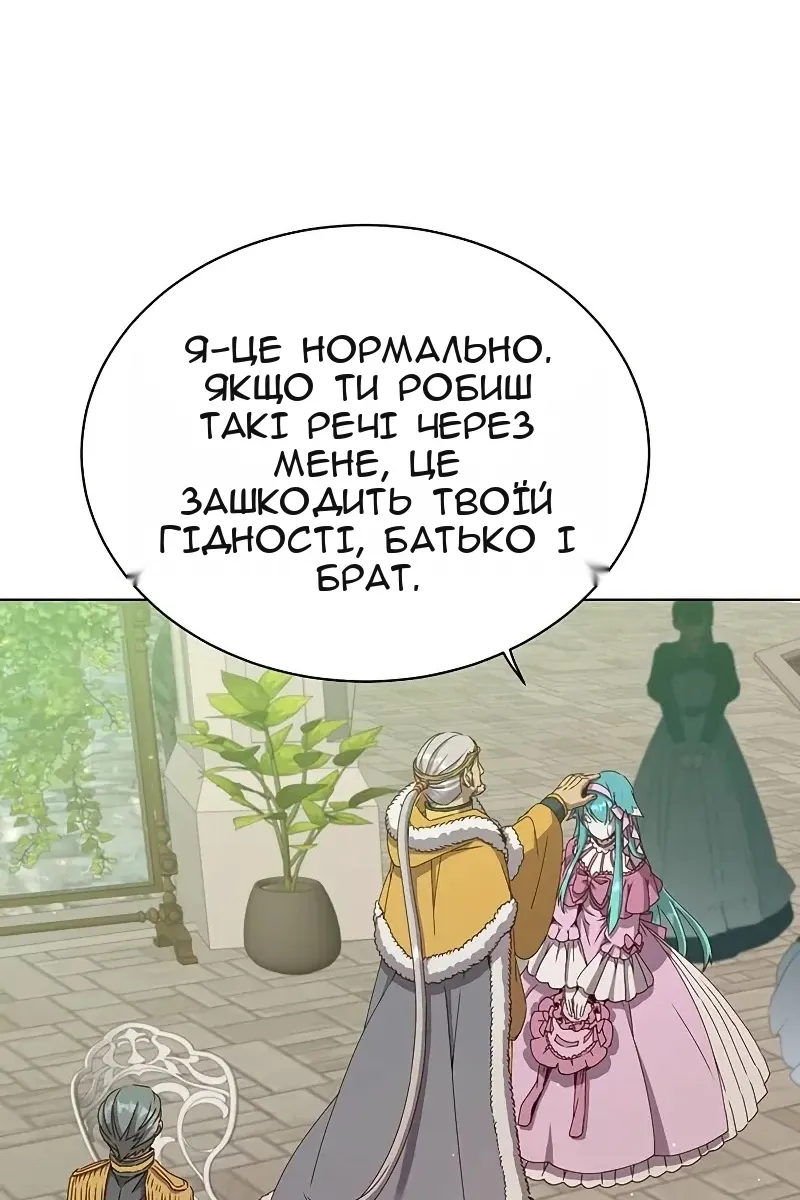Сторінка 23