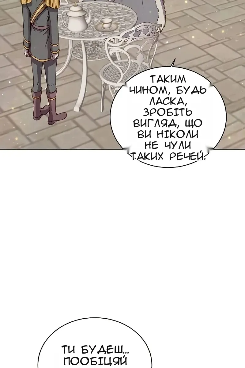 Сторінка 24