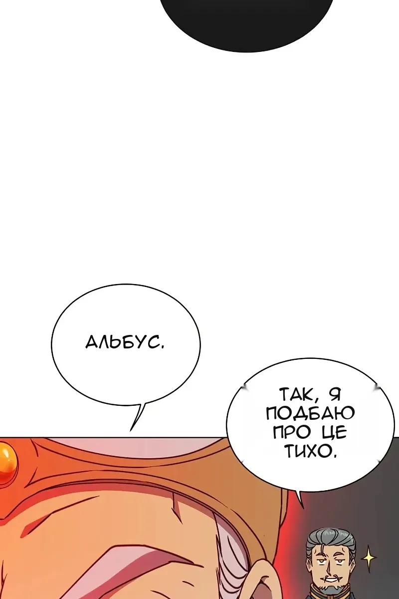 Сторінка 26