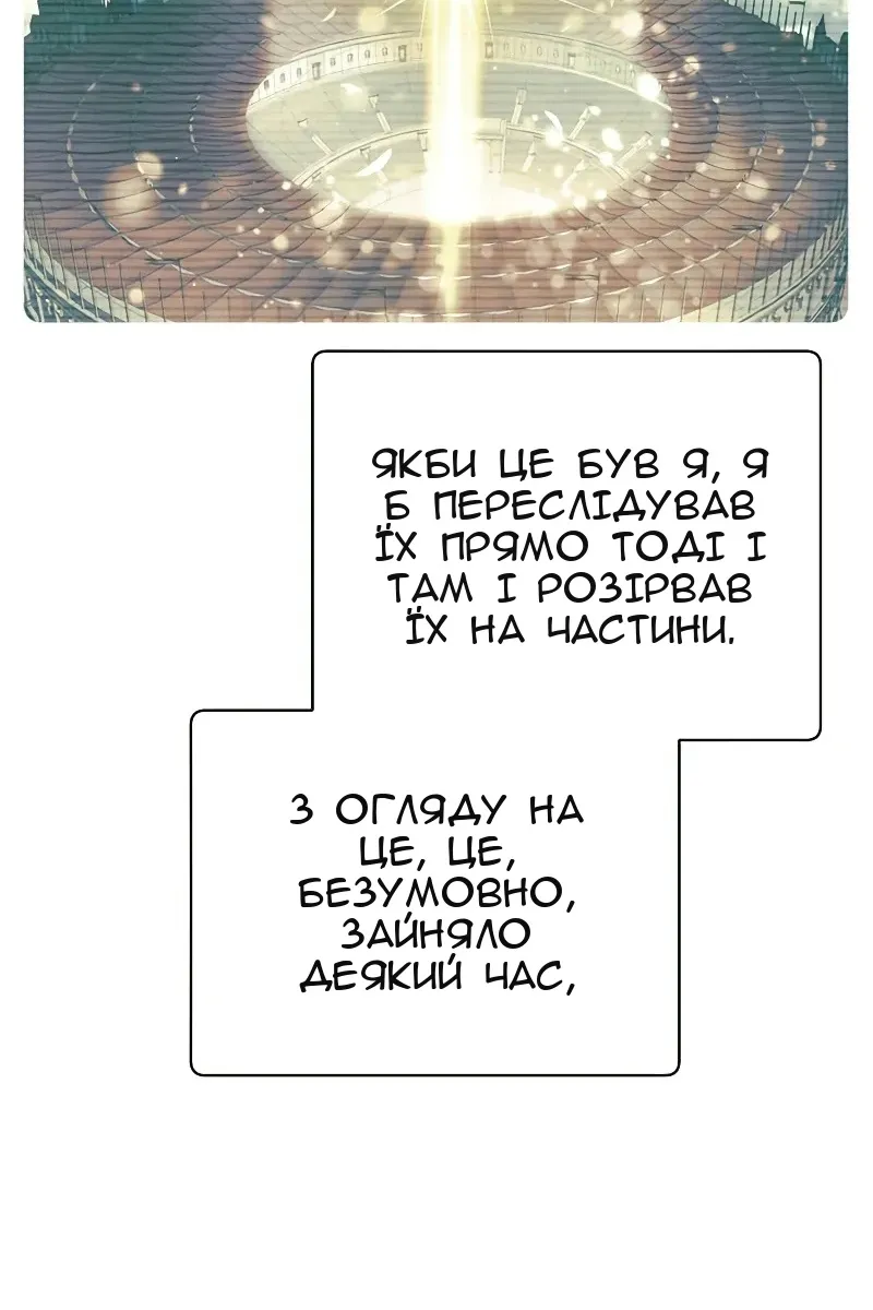 Сторінка 36