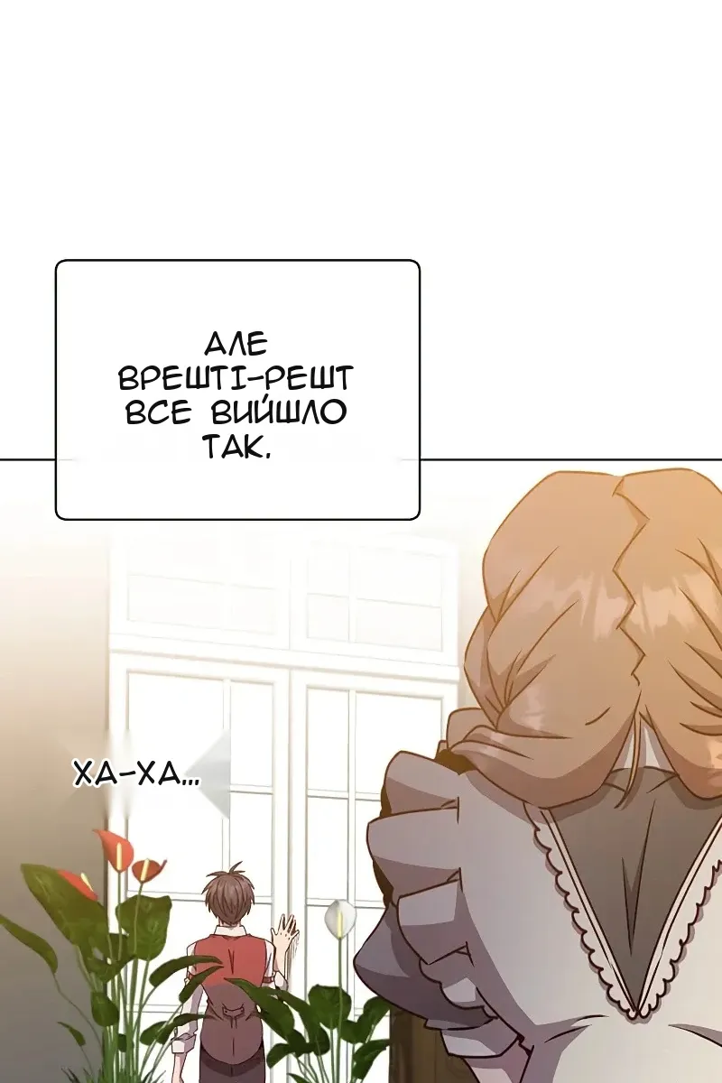 Сторінка 37