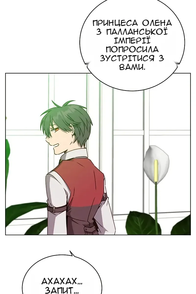 Сторінка 39