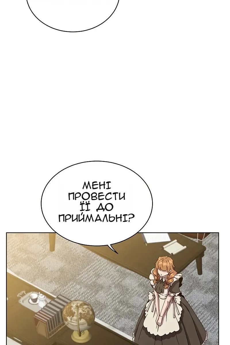 Сторінка 40