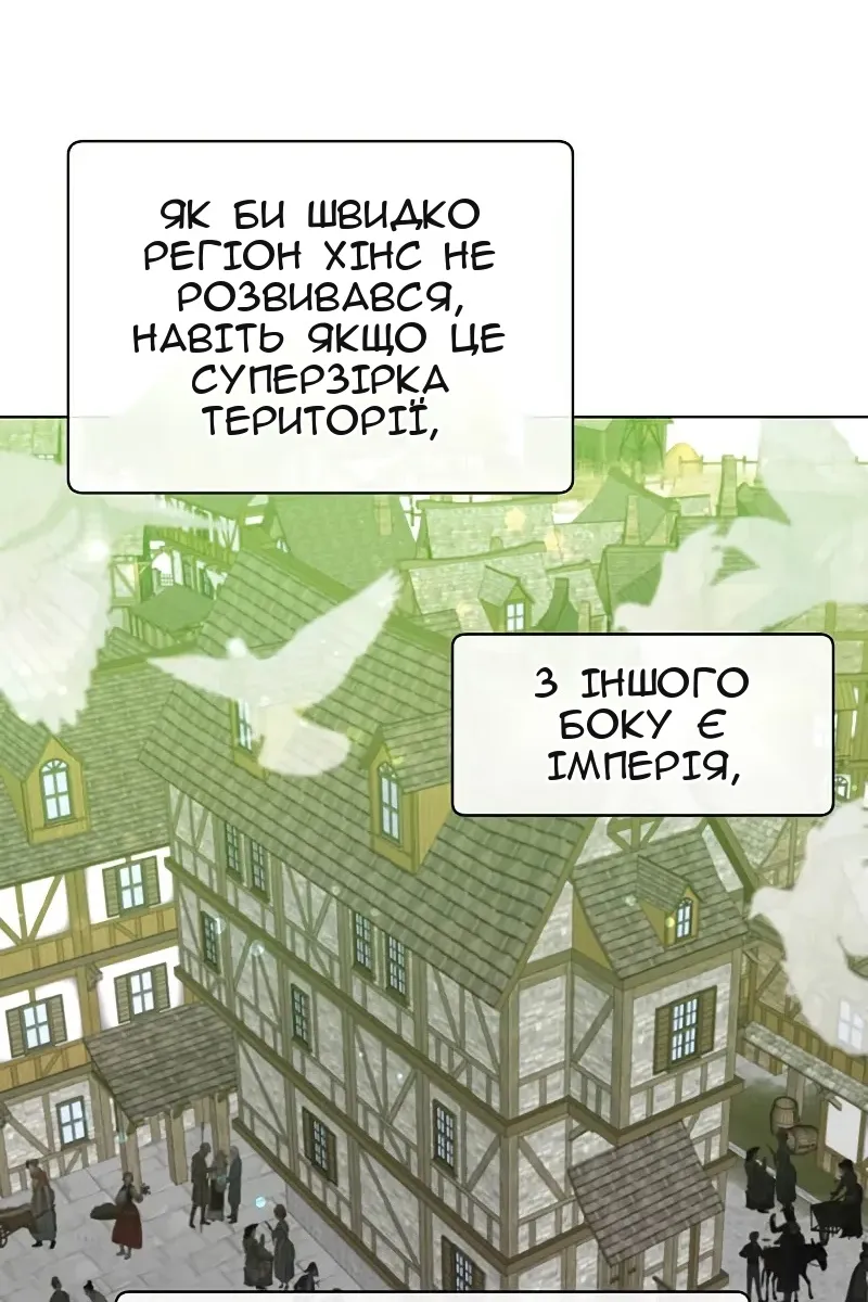 Сторінка 42