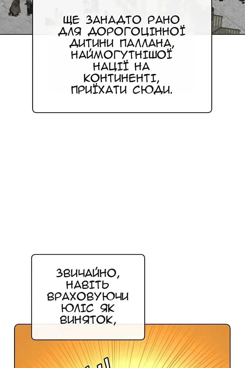 Сторінка 43