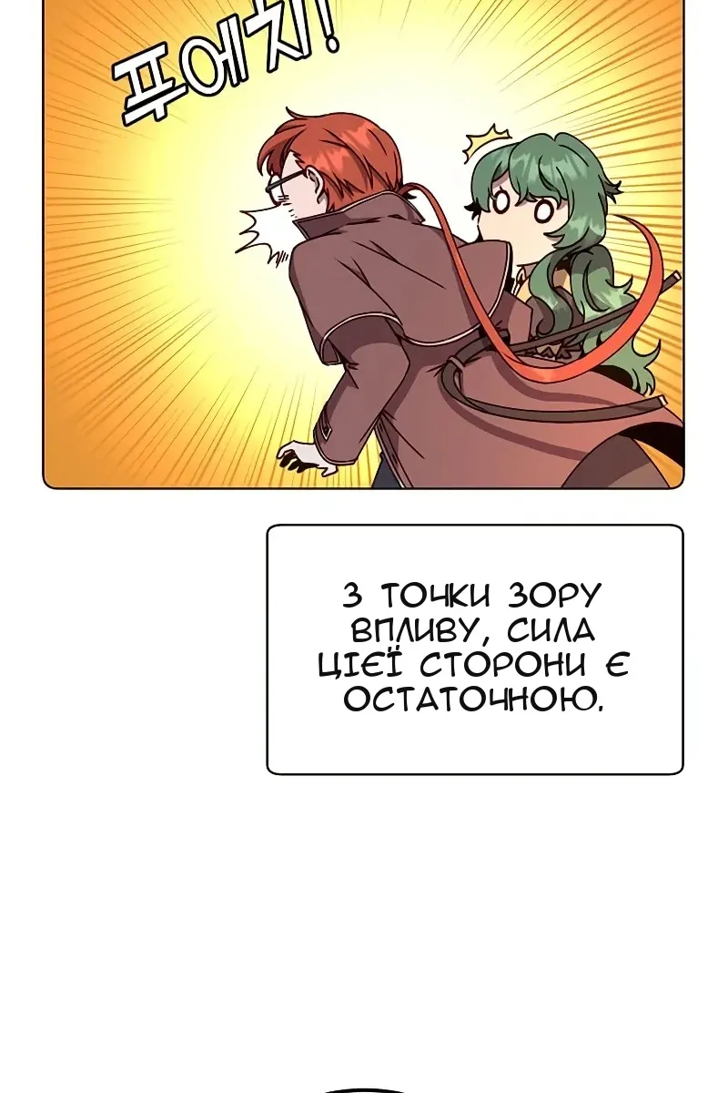 Сторінка 44