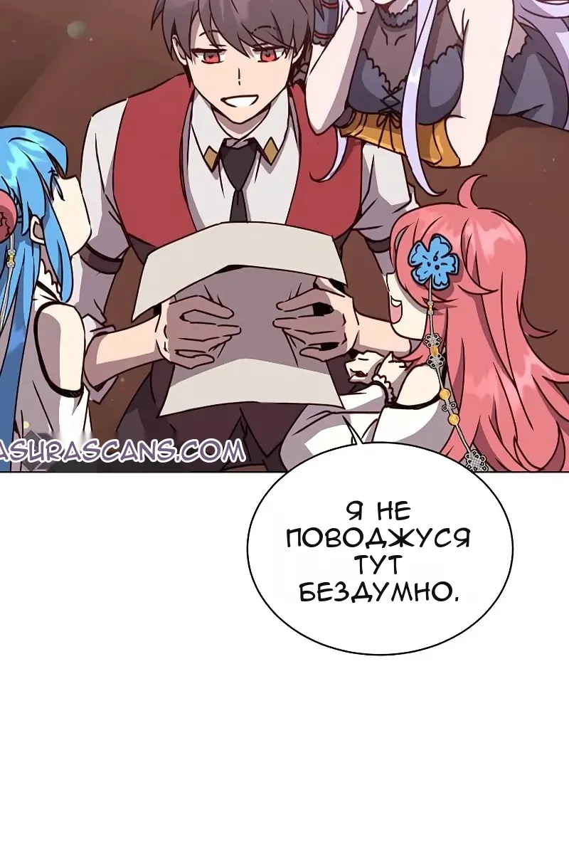 Сторінка 51