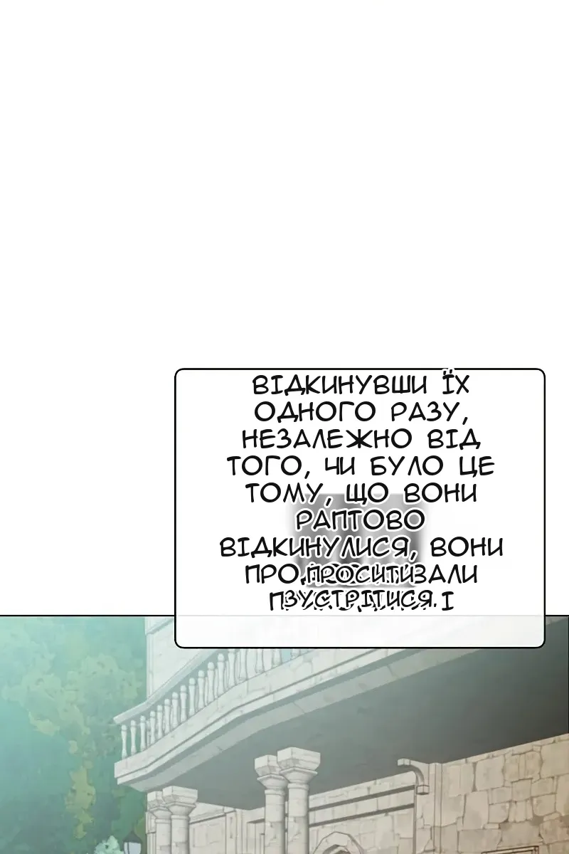 Сторінка 53