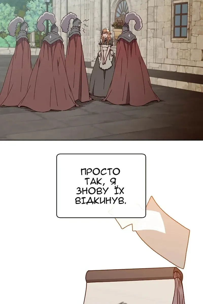 Сторінка 54