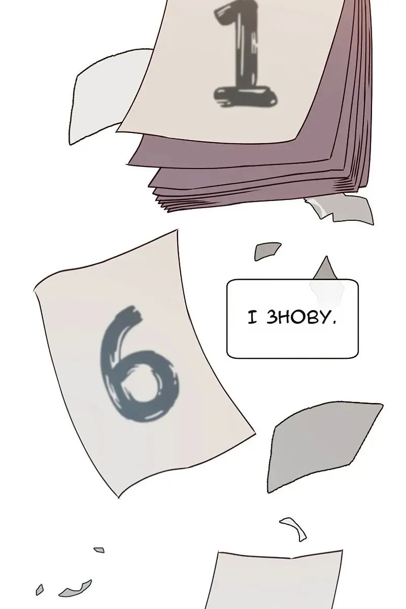Сторінка 55