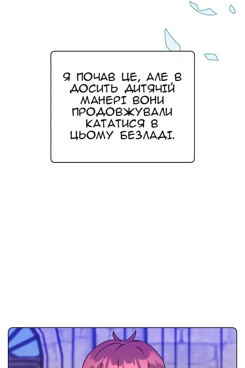Сторінка 57