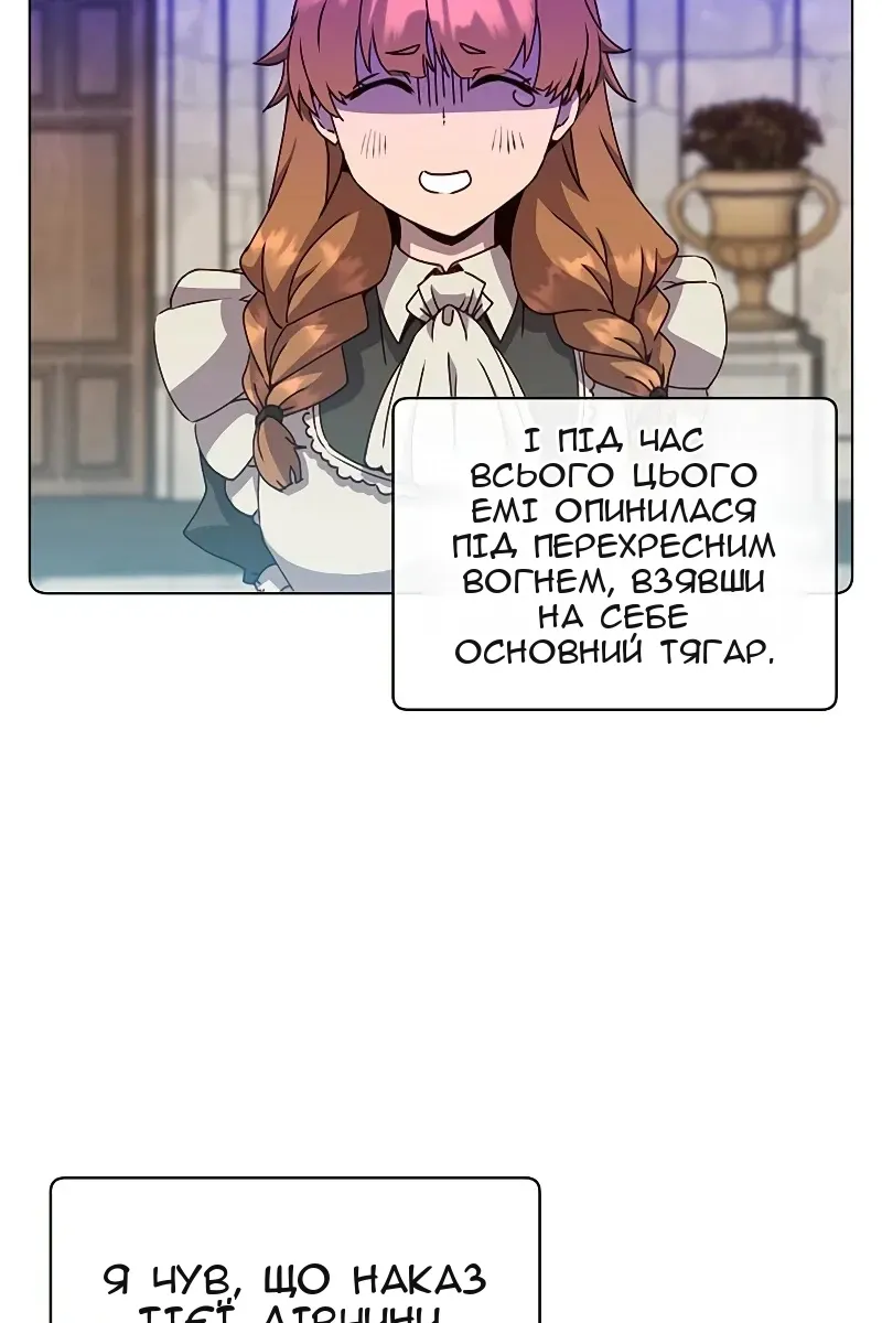 Сторінка 58