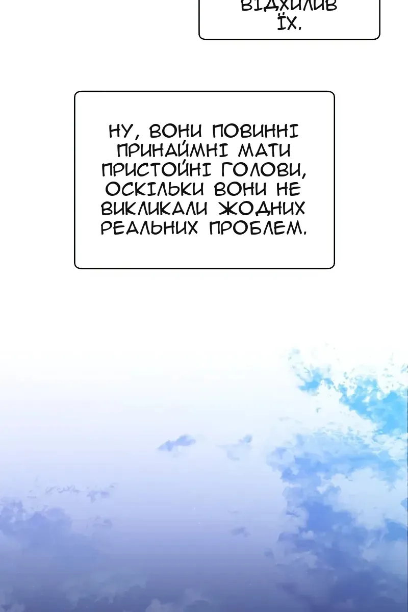 Сторінка 60