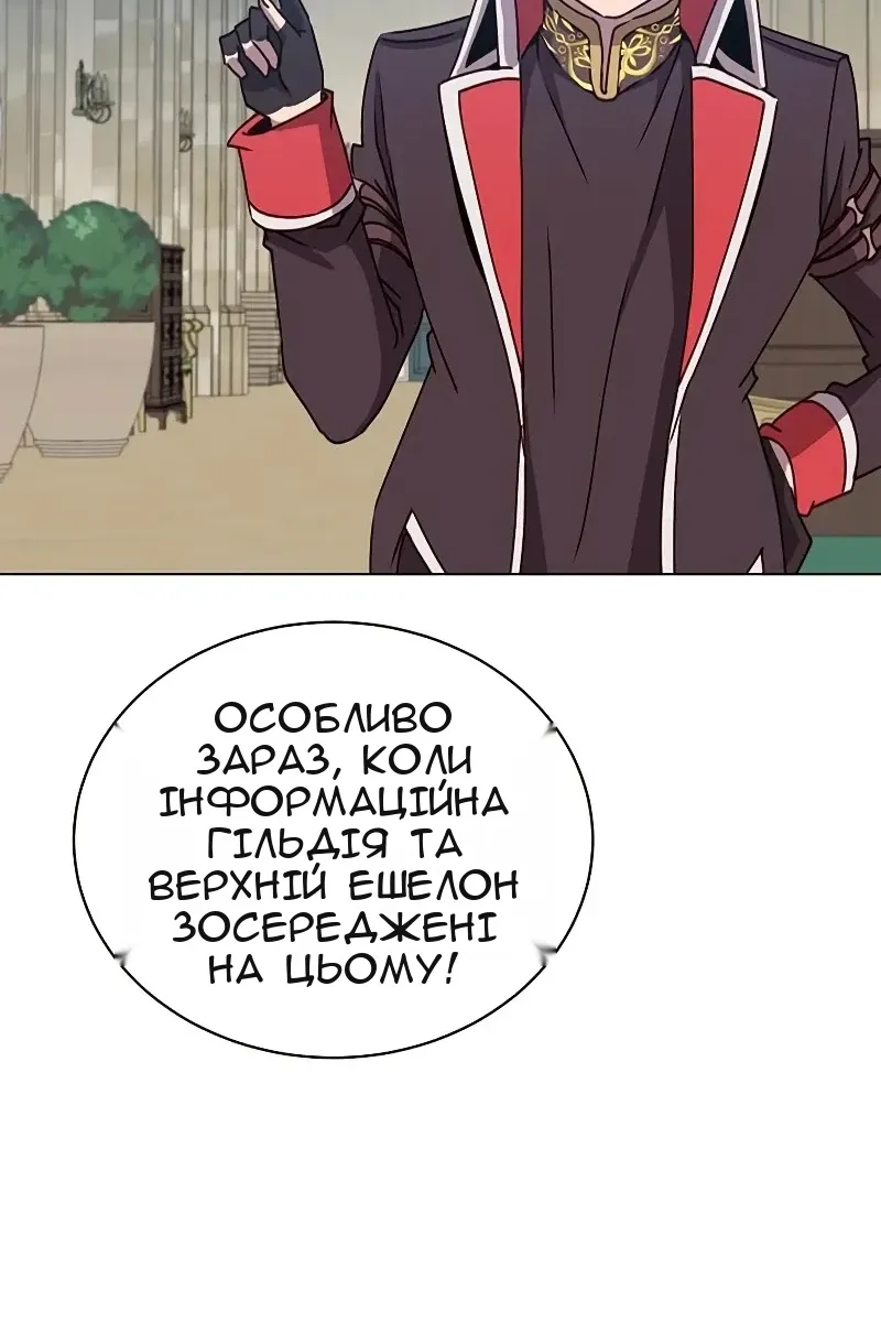Сторінка 65