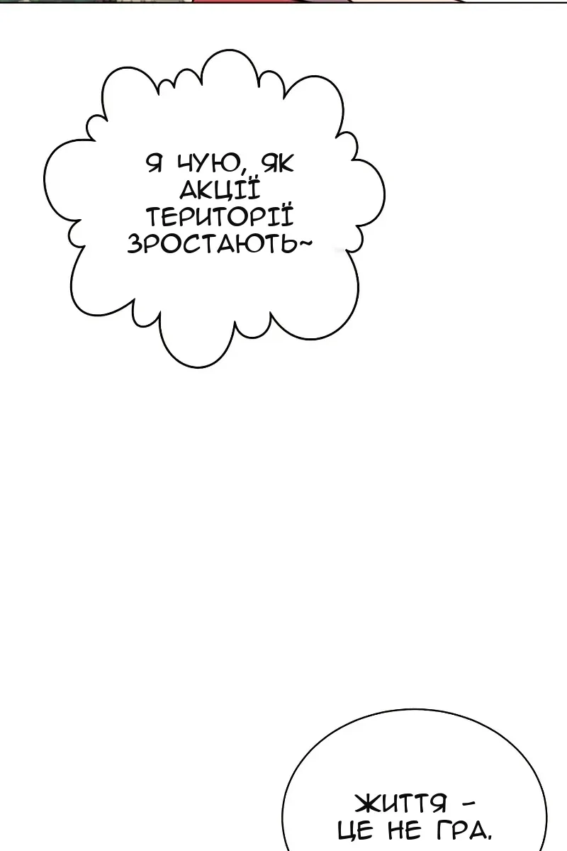 Сторінка 67