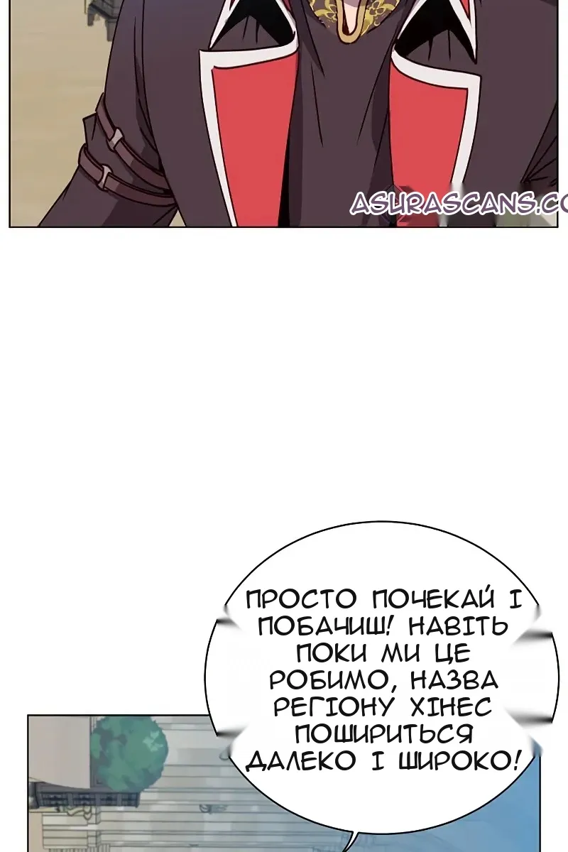 Сторінка 70