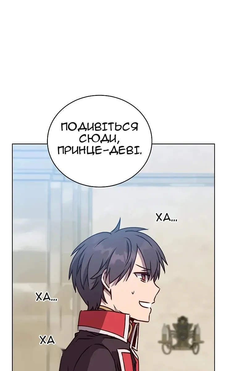 Сторінка 76