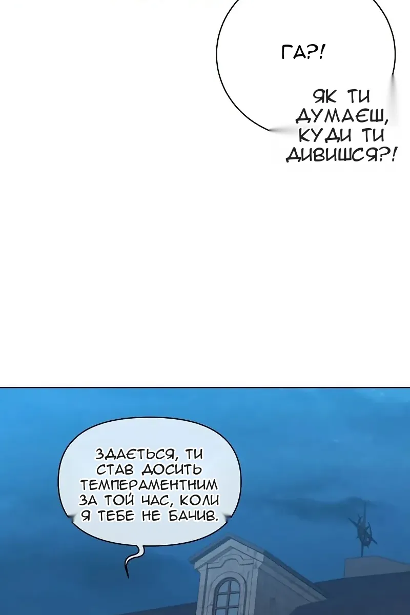 Сторінка 82