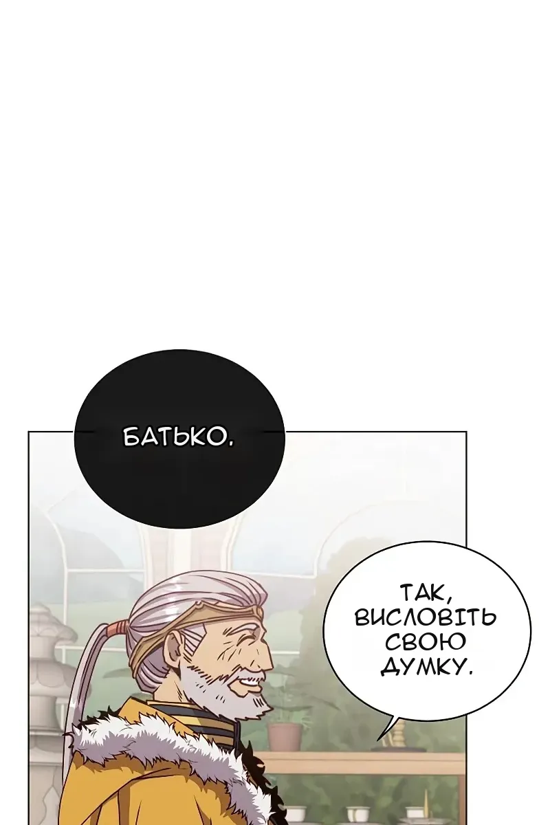 Сторінка 89