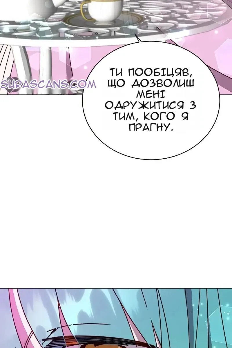 Сторінка 93