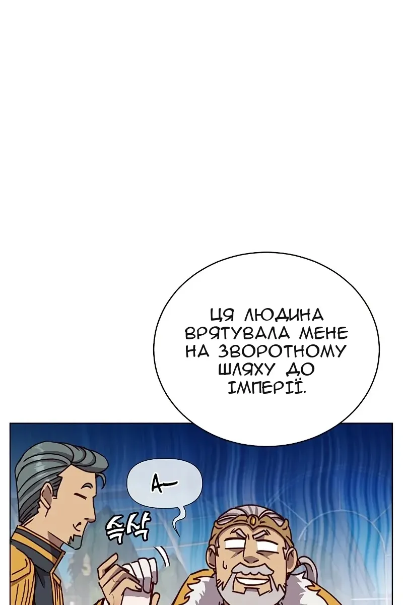 Сторінка 96