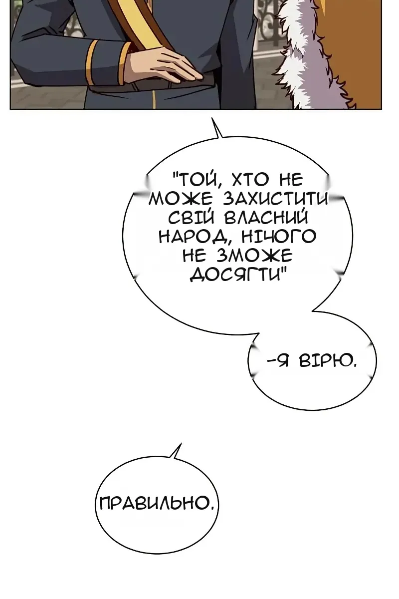 Сторінка 102