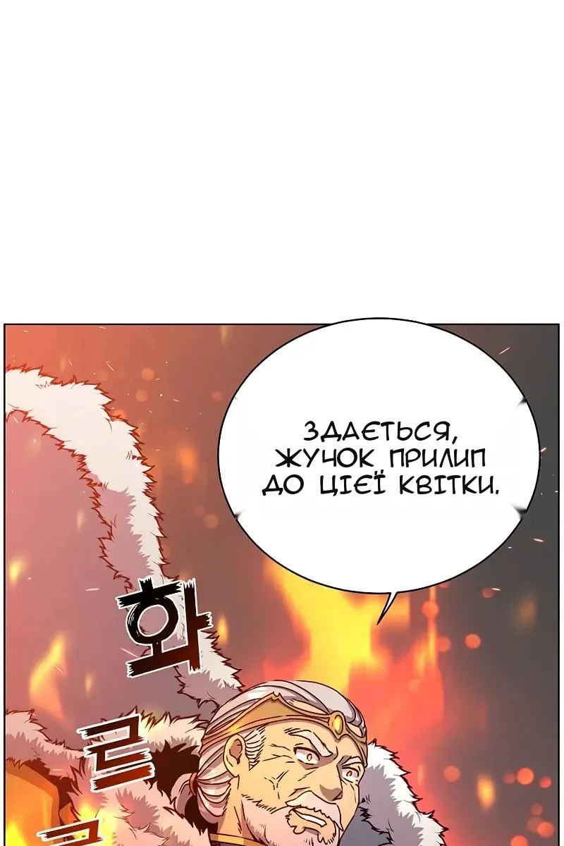 Сторінка 103