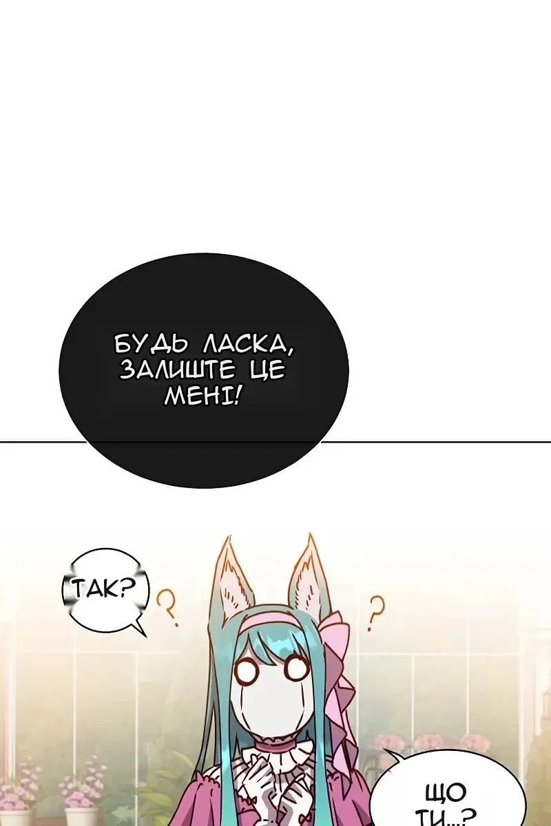 Сторінка 105