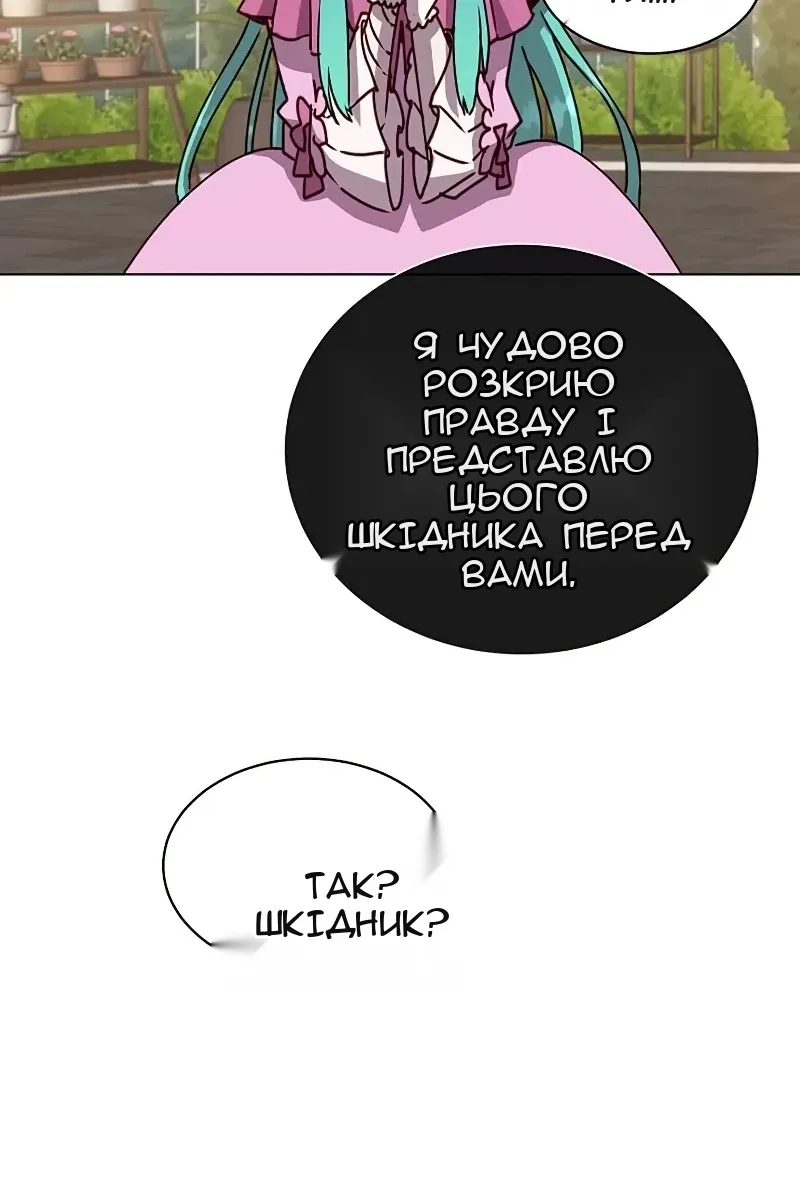 Сторінка 106