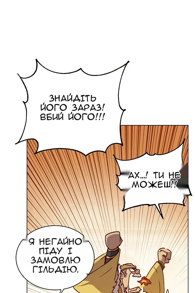 Сторінка 107