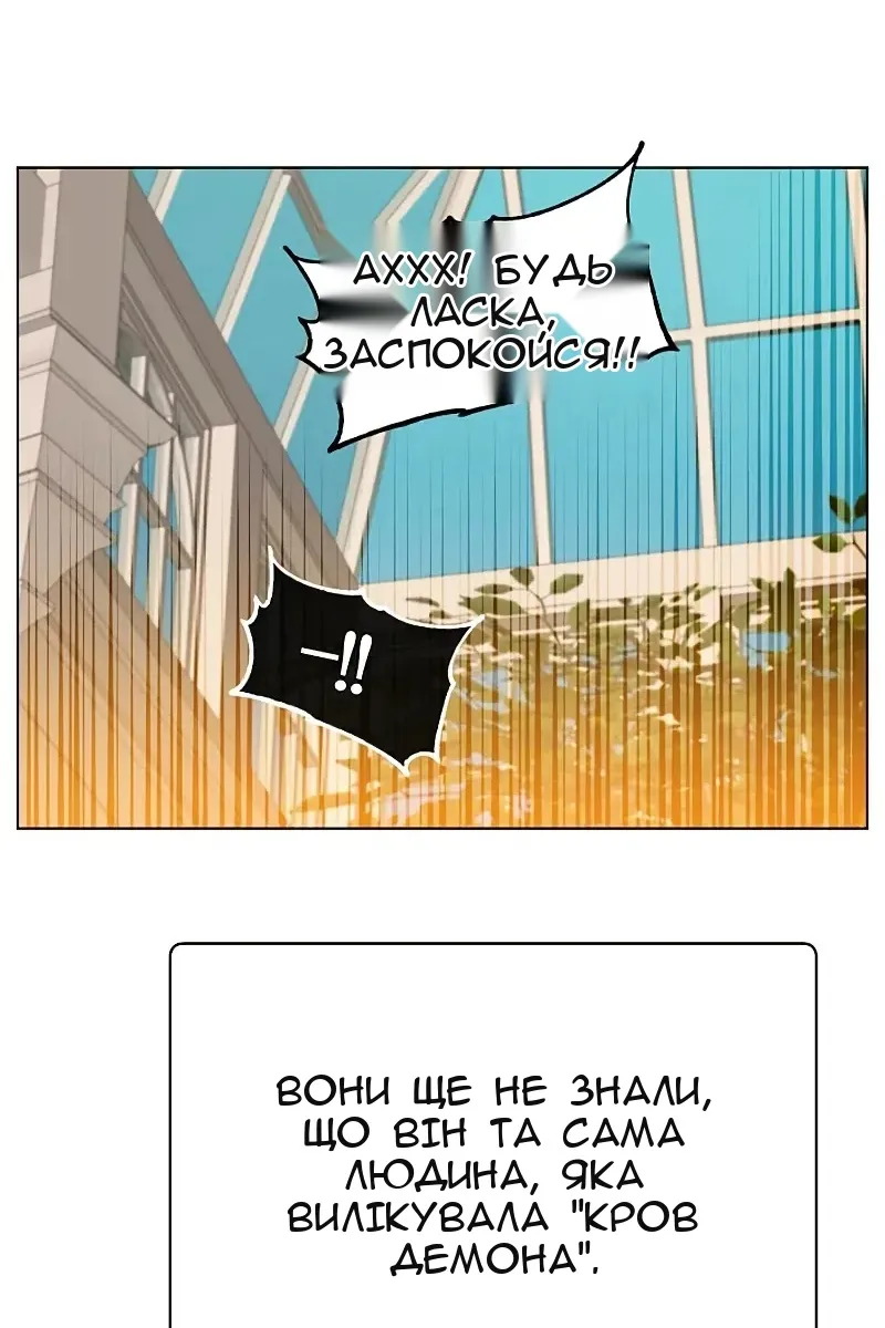 Сторінка 109