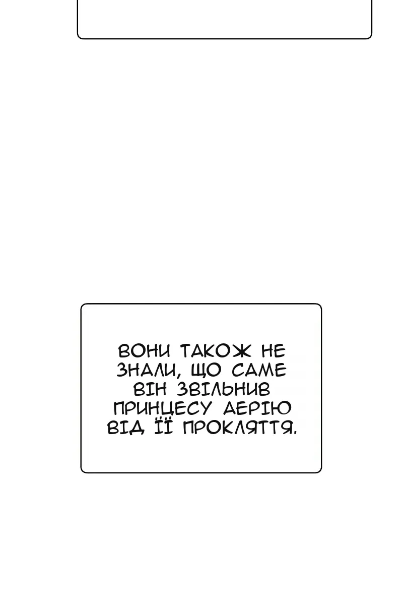 Сторінка 110