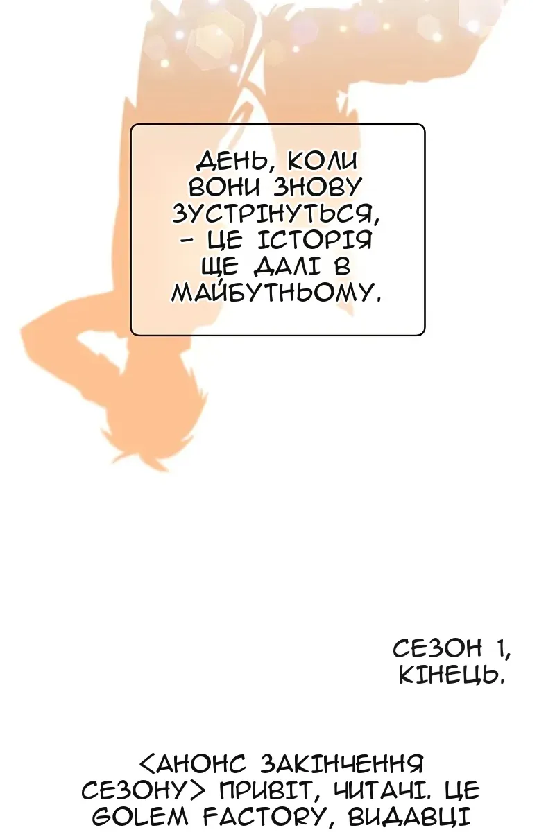 Сторінка 112