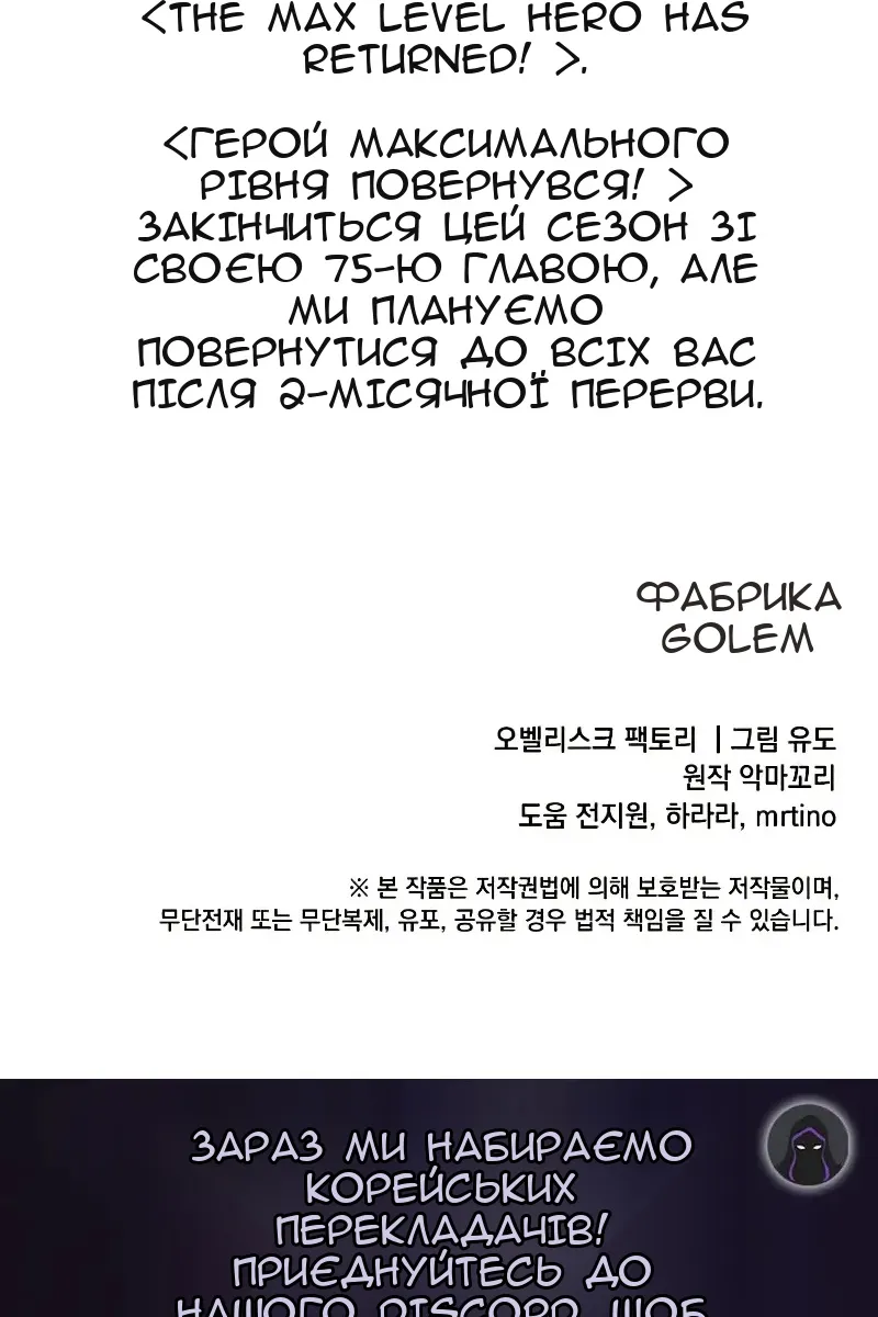 Сторінка 113
