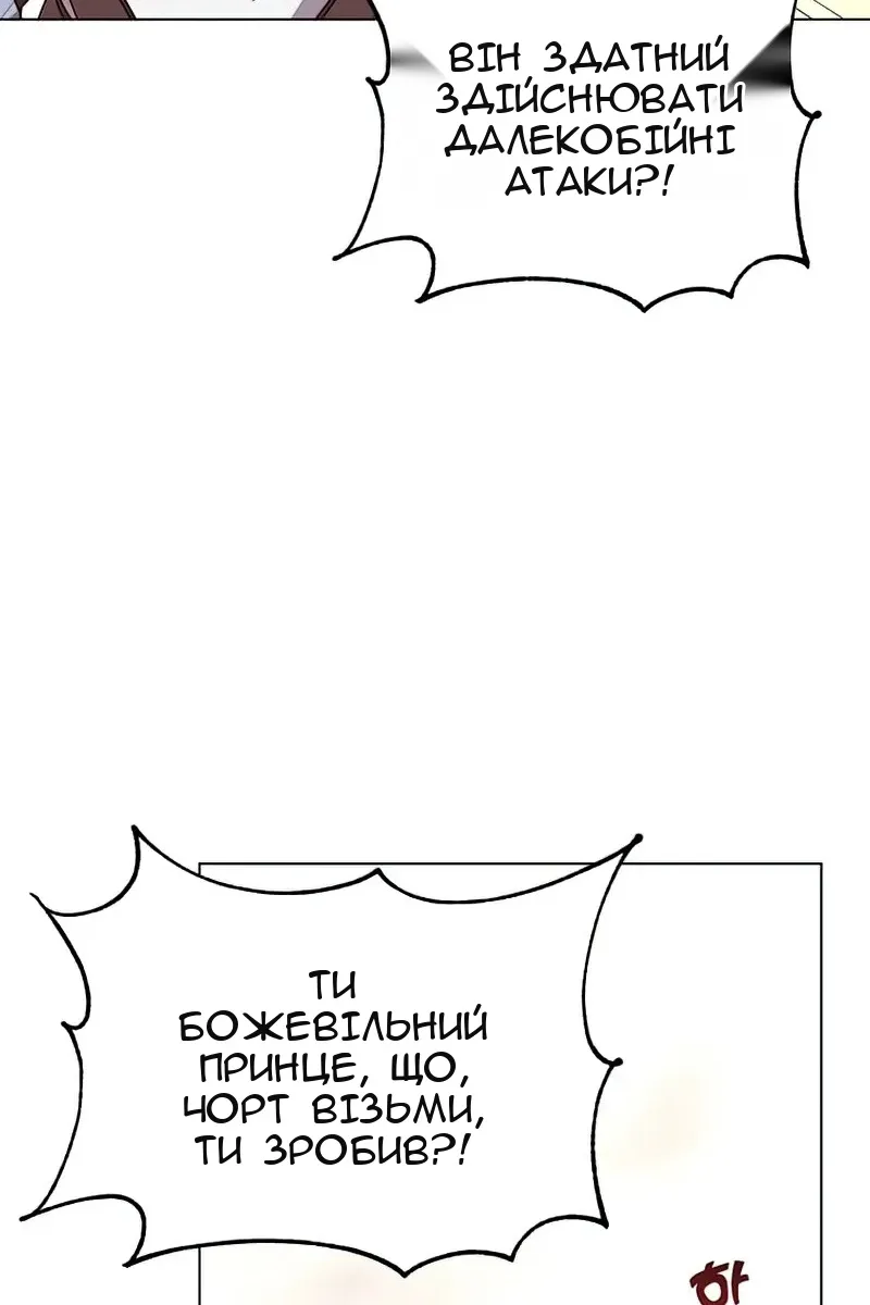 Сторінка 39